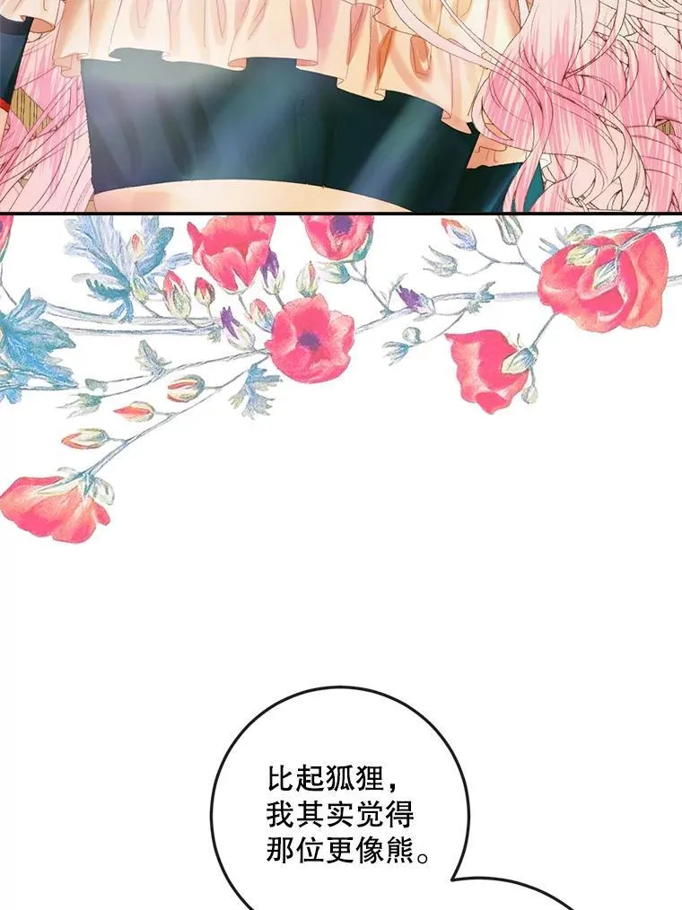 100.宫闱深邃47