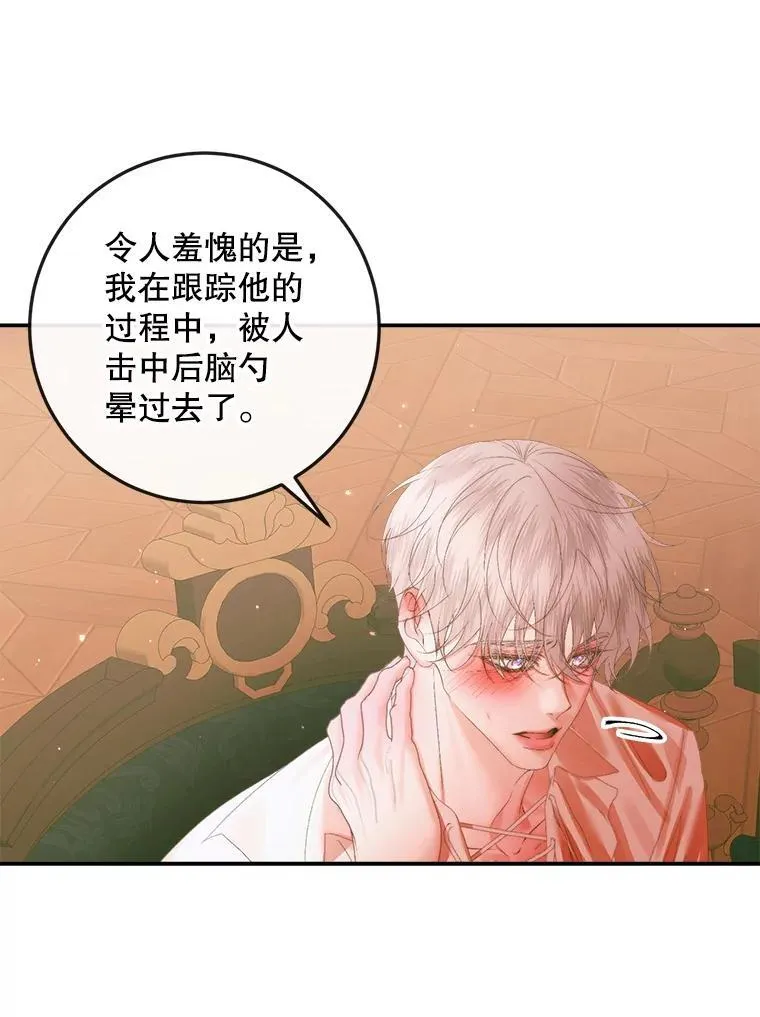 98.白衣入夜57