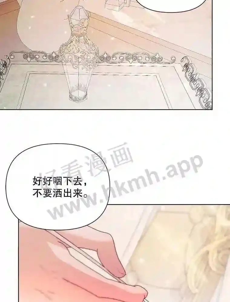 41.看护 28
