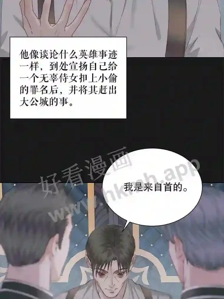 48.偷听会议11