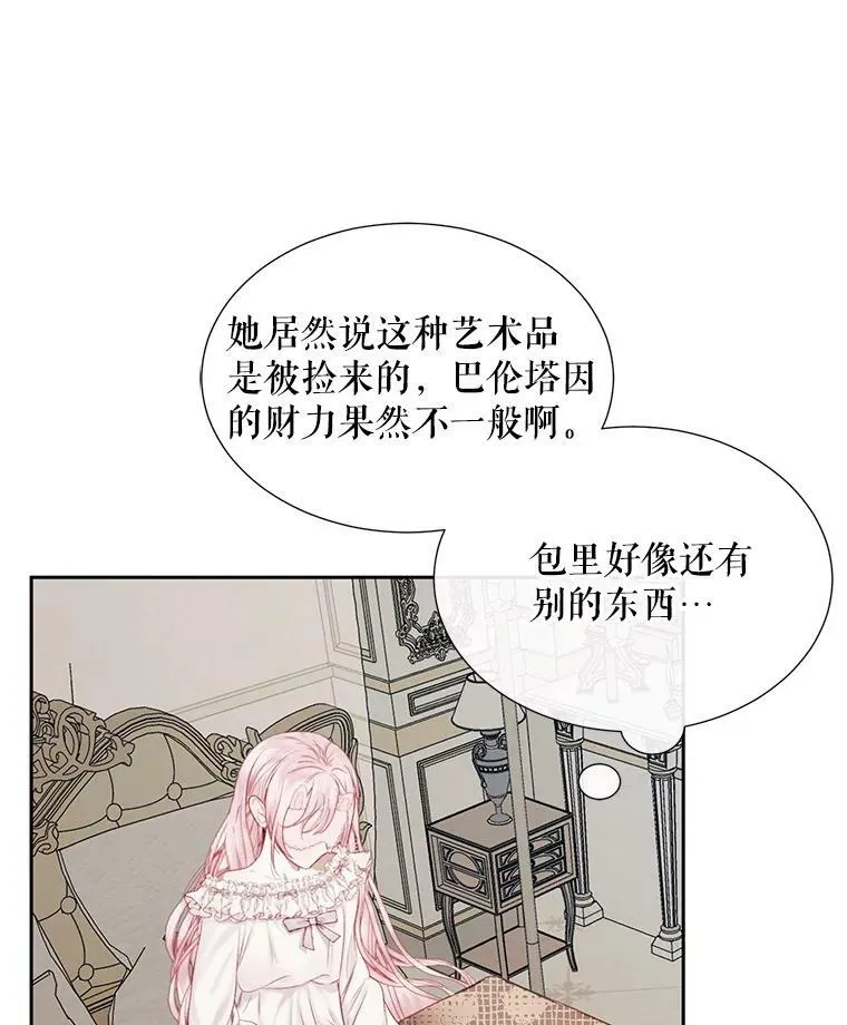 10.体力不支82