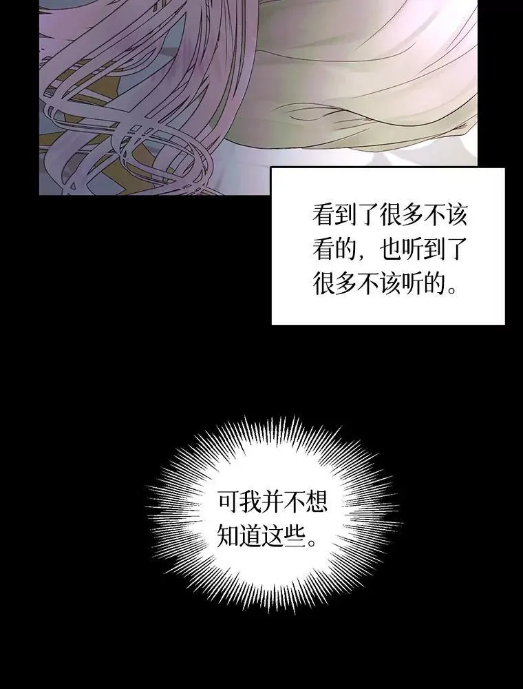 0.序章7