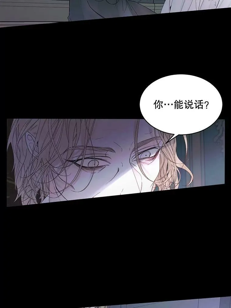 2.复仇26