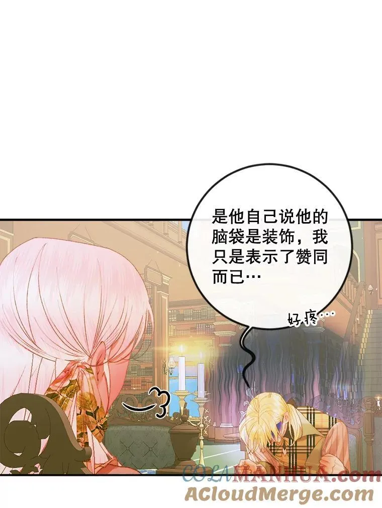 78.失踪24
