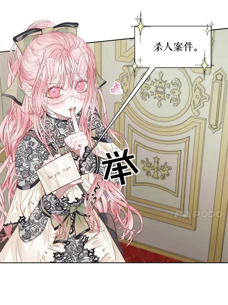 15.寄生虫27