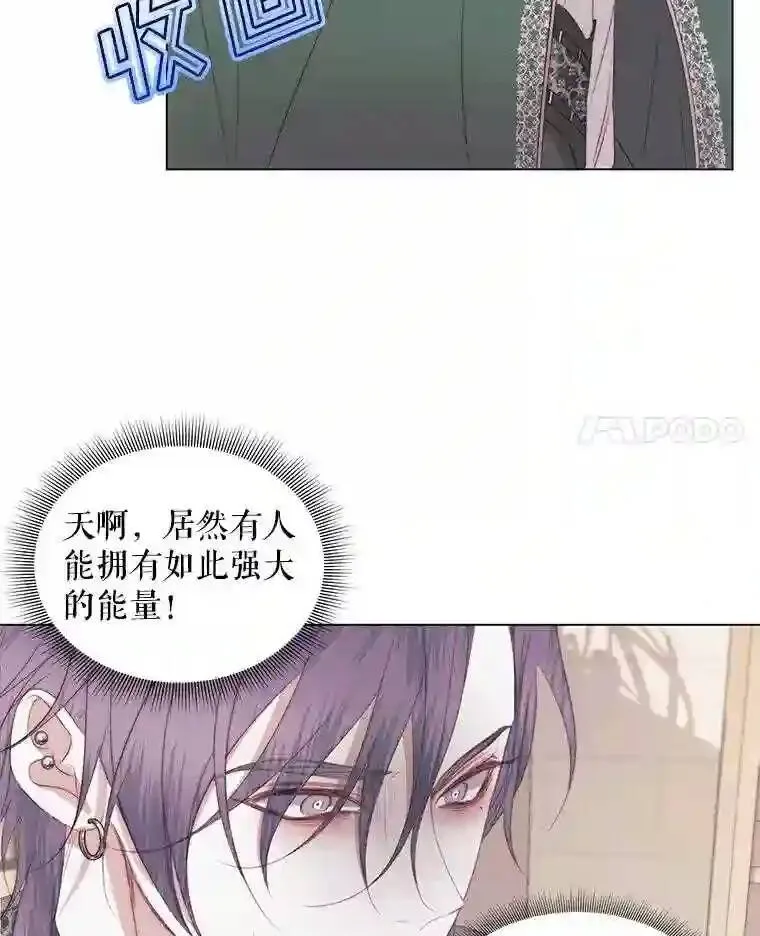 22.坦白身份64