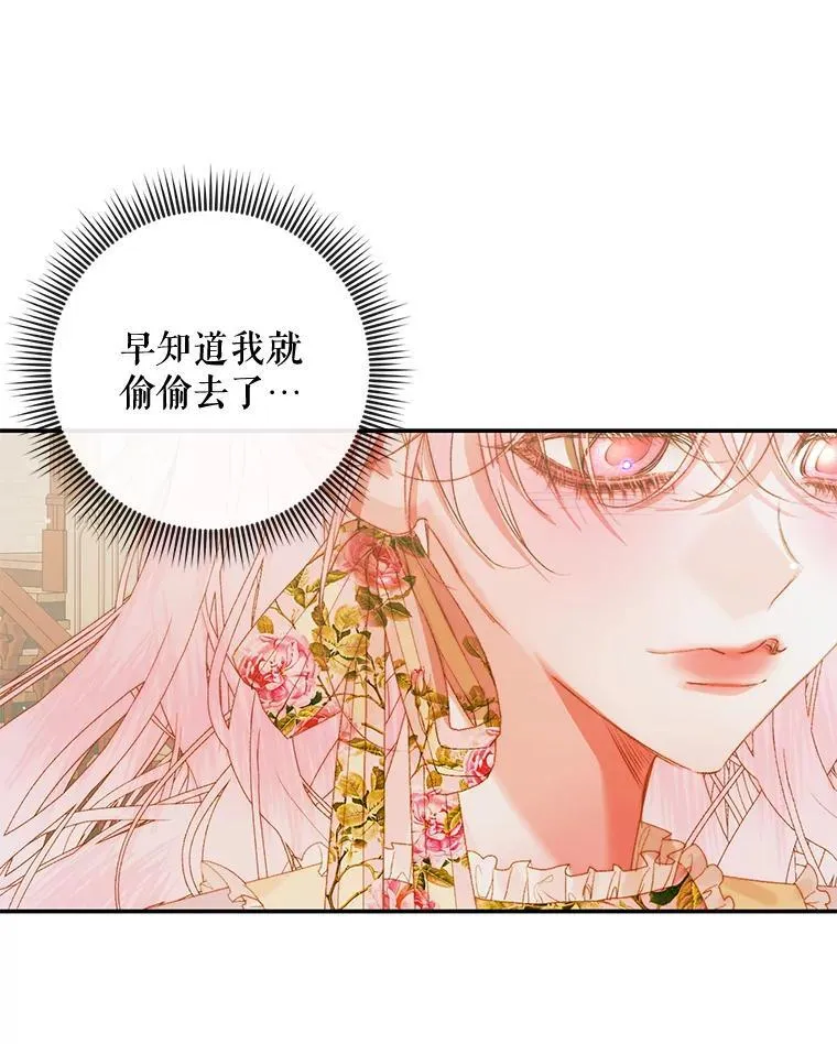 78.失踪73