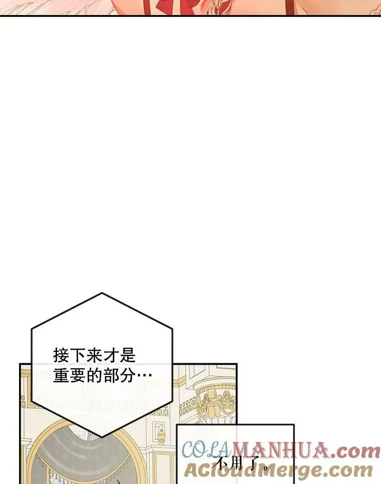 73.黎明33