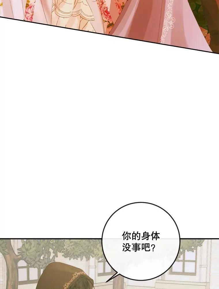 79.解救泰德95