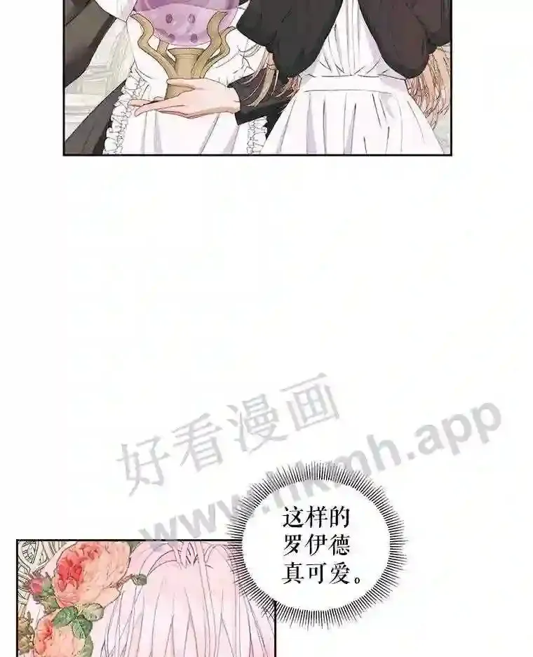 50.契约结婚 本季完12