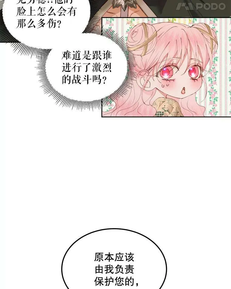 53.介绍会37