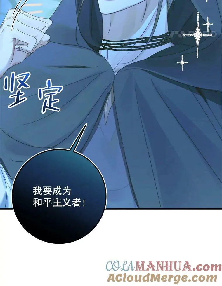 72.奇怪的噩梦88