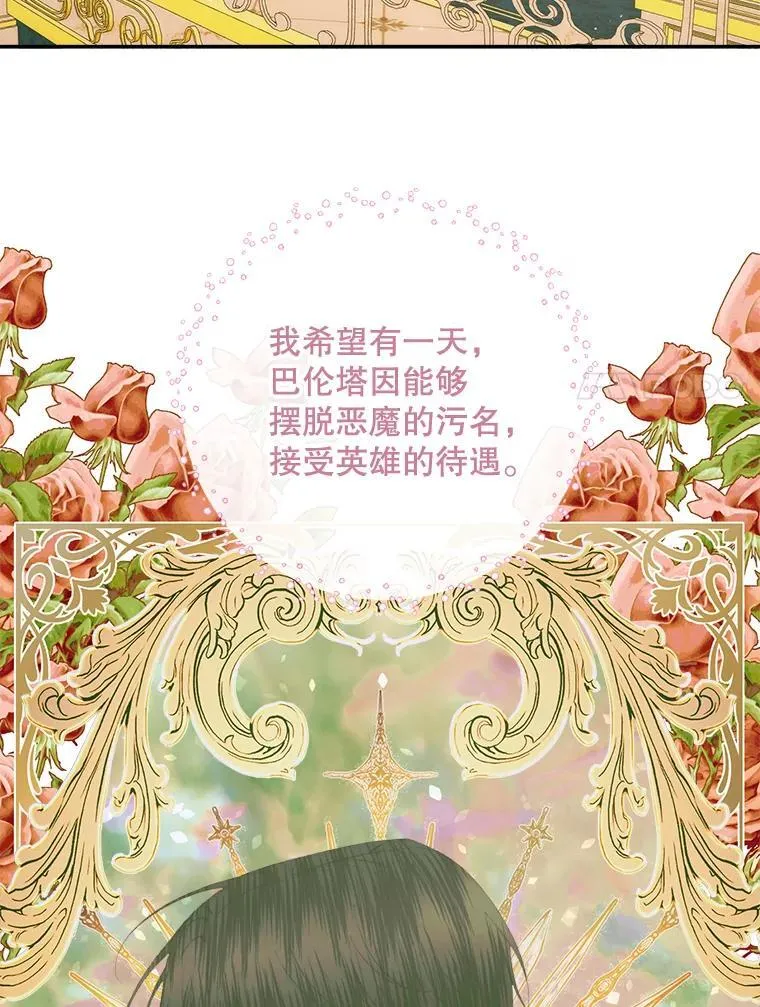 77.表彰仪式27