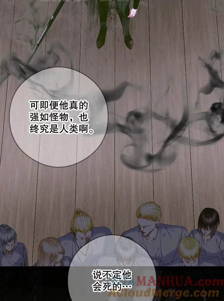 83.夺船（3）84