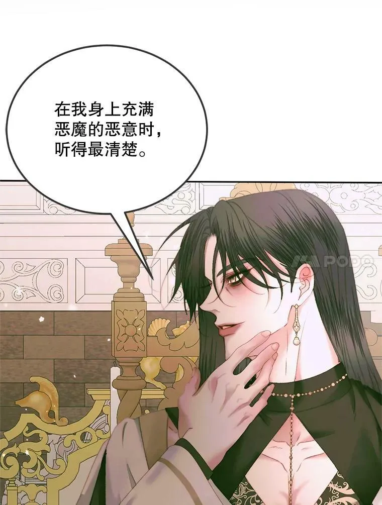 55.摇篮曲29