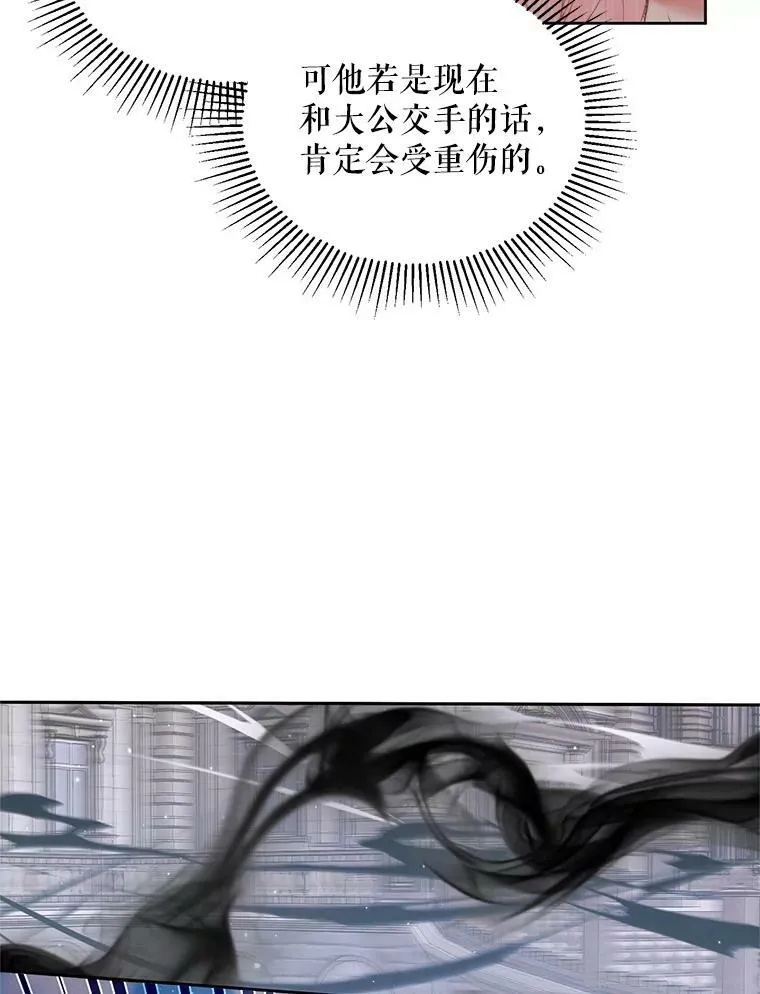 54.狂症发作35