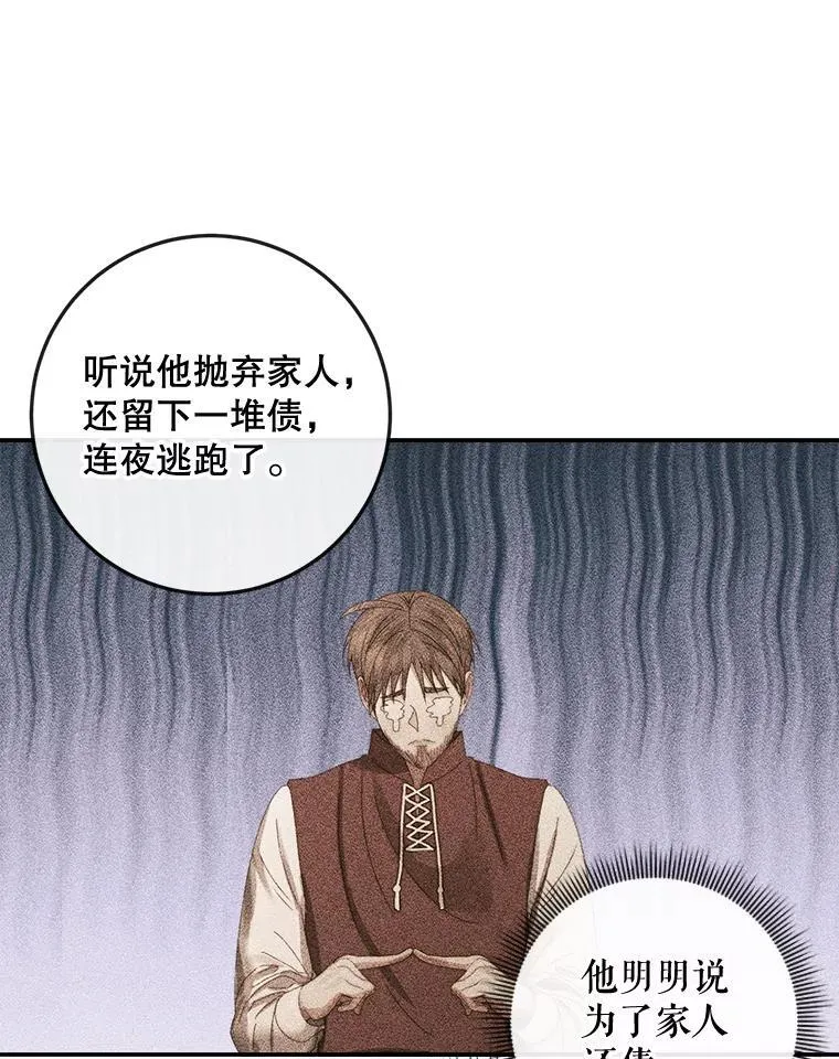 78.失踪7
