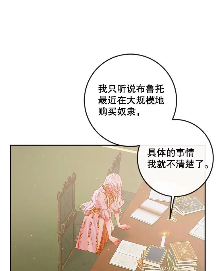 78.失踪45