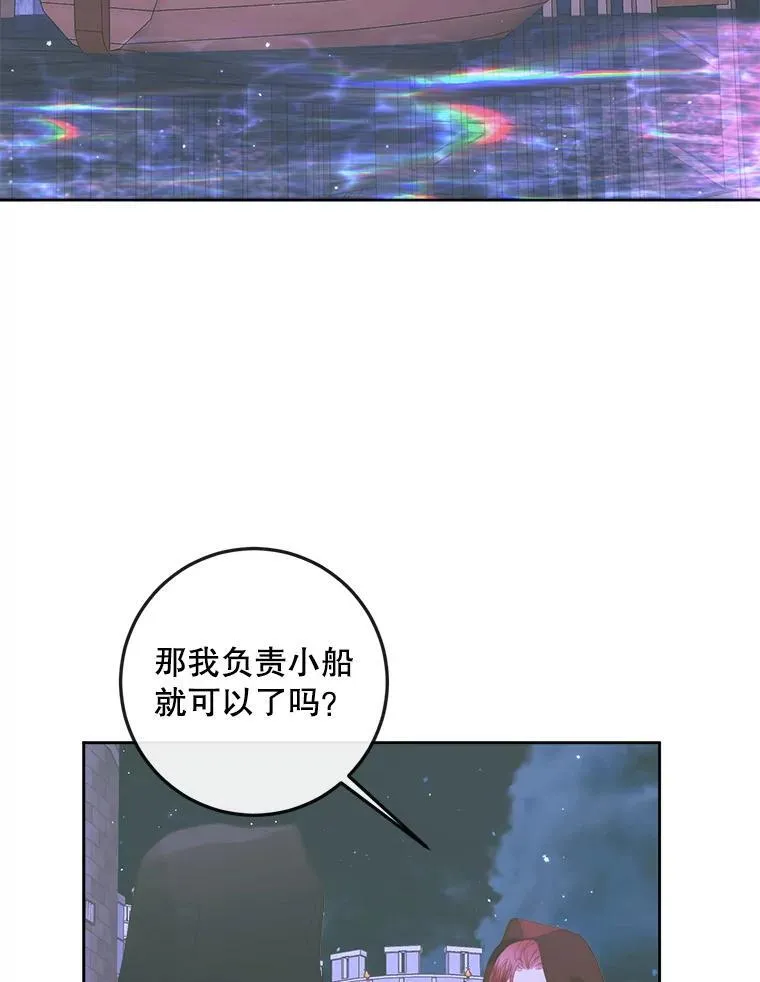 82.夺船（2）2
