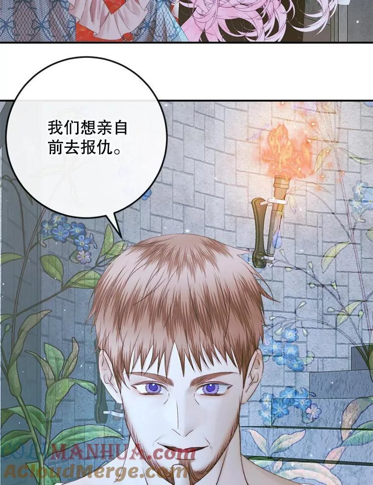 95.复仇100