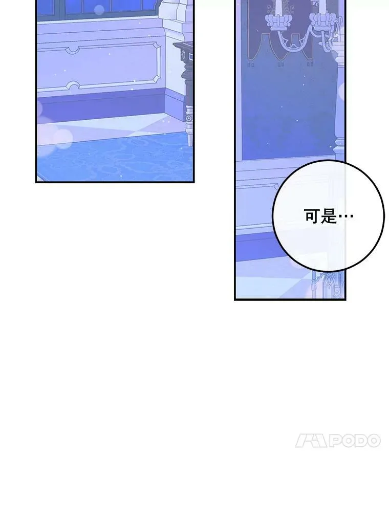 72.奇怪的噩梦74