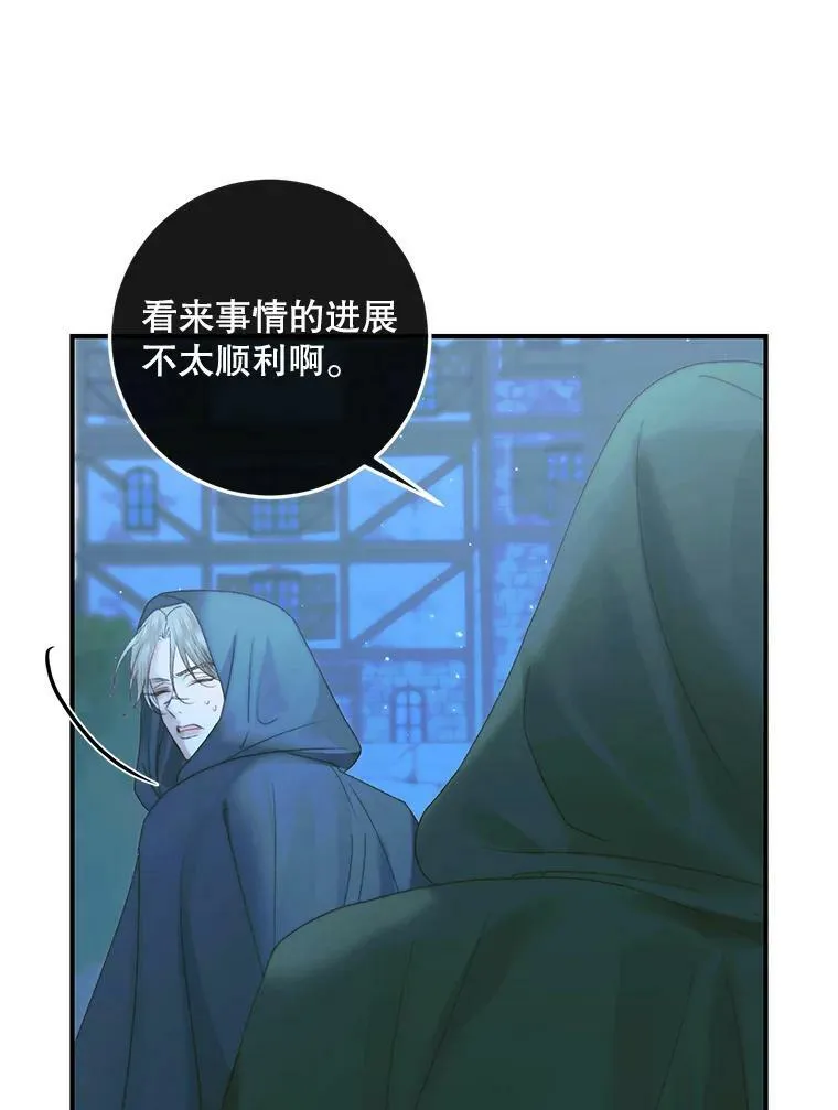 72.奇怪的噩梦90