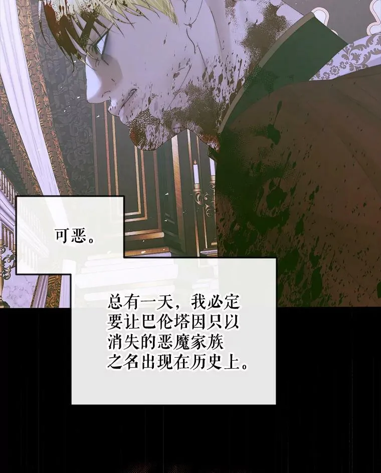 76.黎明之歌101