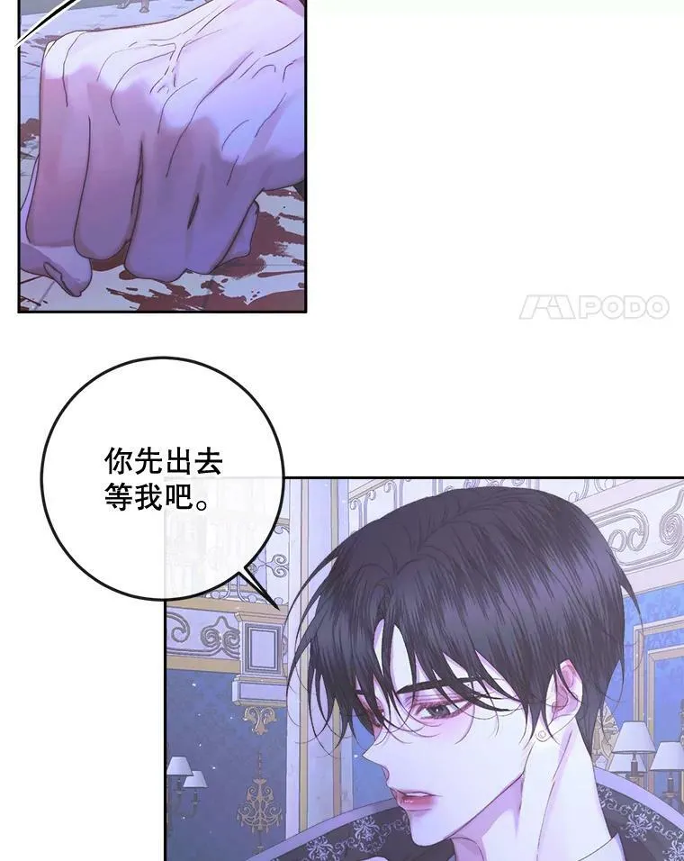 70.奇迹33