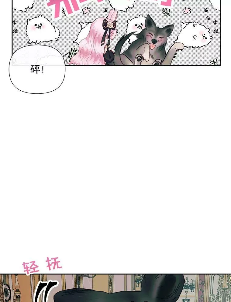 13.再见大公41