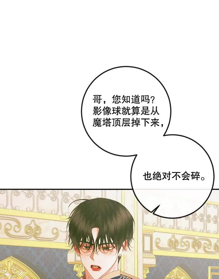 77.表彰仪式21