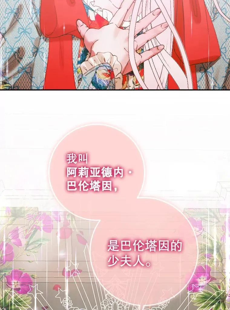 89.挣脱枷锁101