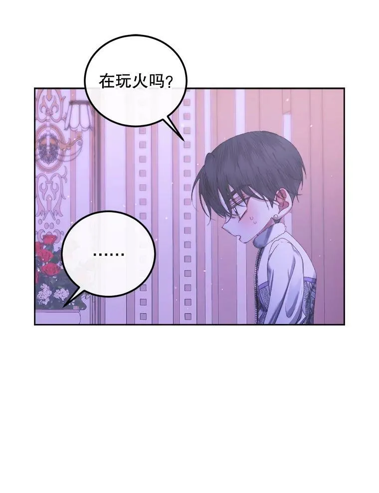 59.做蛋糕98