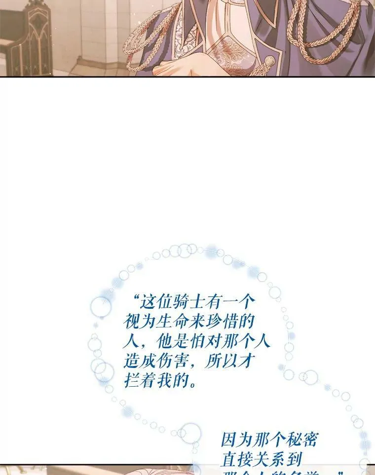 64.否认内心94