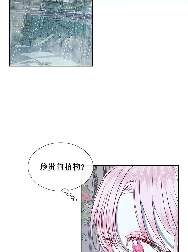 7.出门准备35