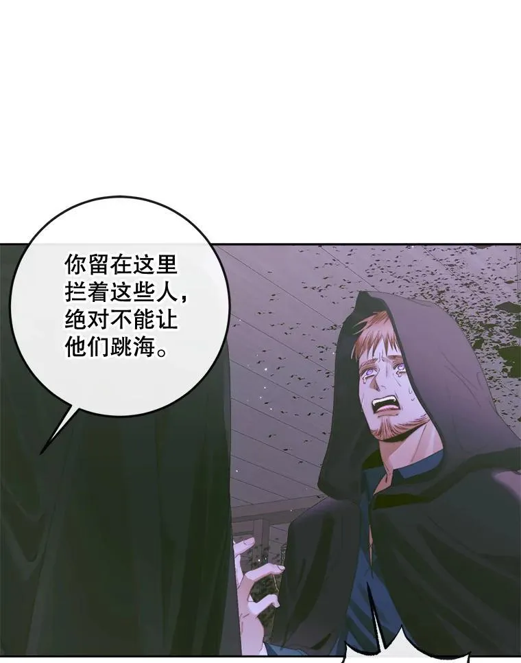 82.夺船（2）34