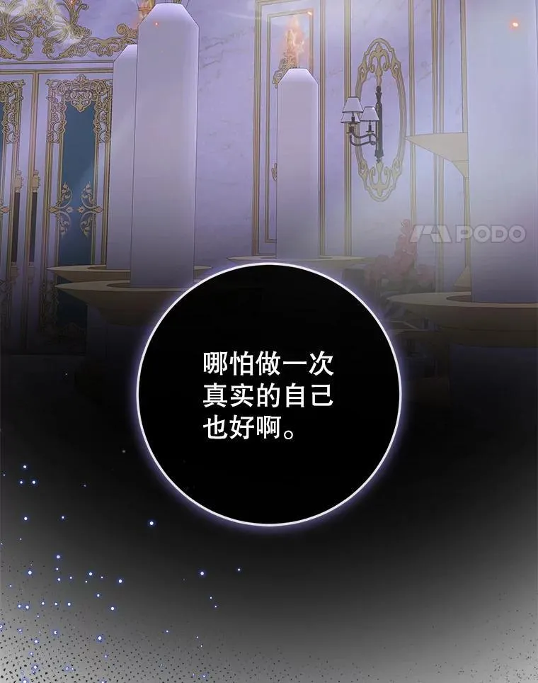 100.宫闱深邃75
