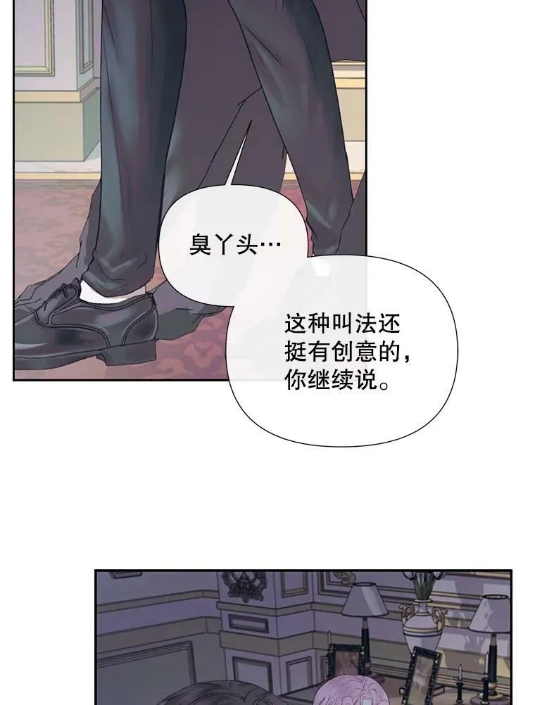 12.神秘来信32