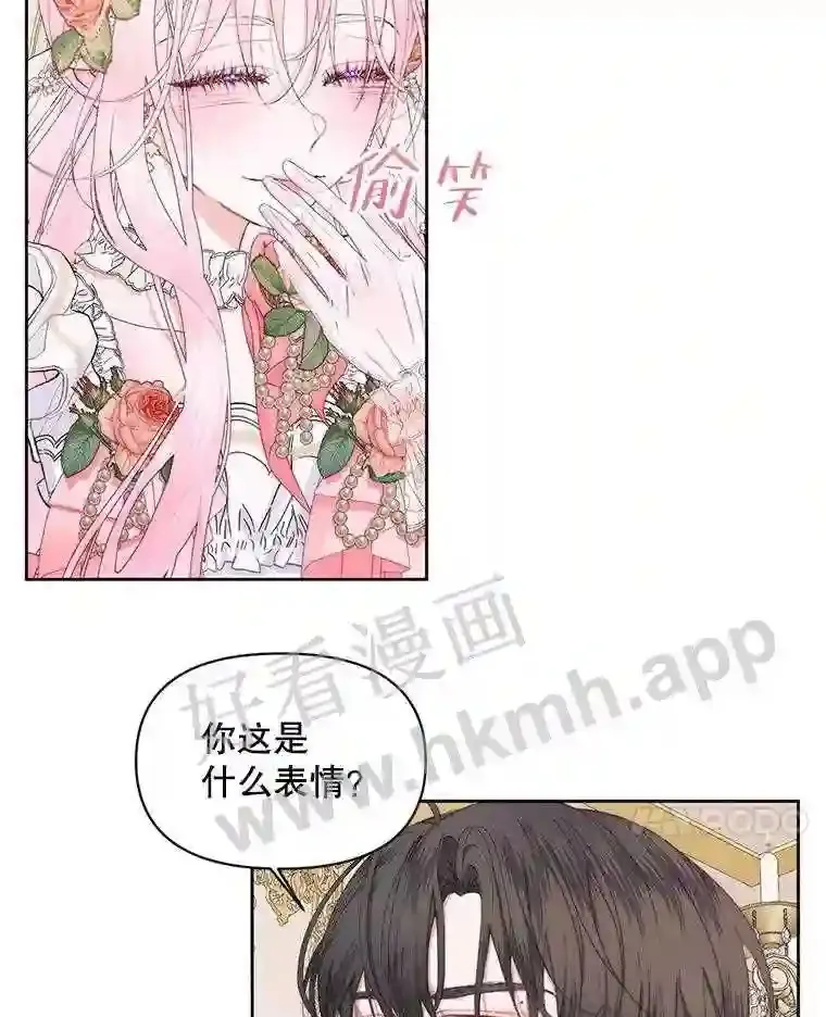 50.契约结婚 本季完13