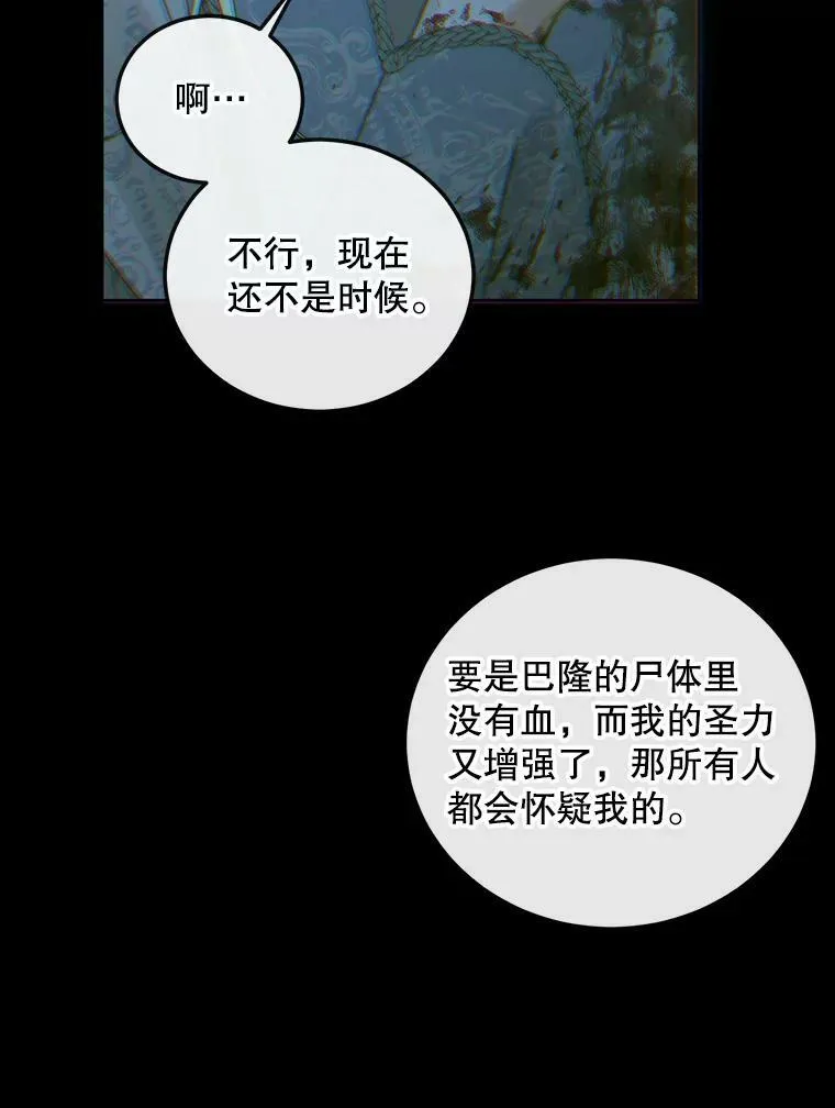61.争吵95
