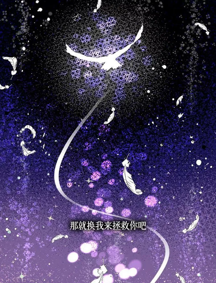 0.序章29
