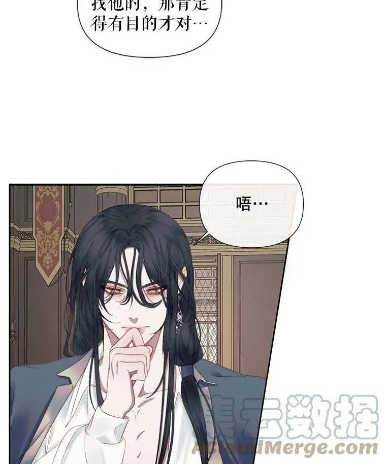 14.巴伦塔因的诅咒12