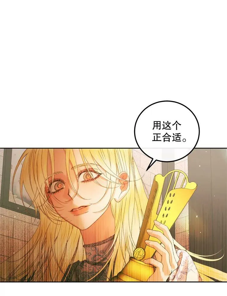 60.亚特兰蒂斯14