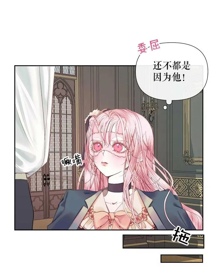 14.巴伦塔因的诅咒50