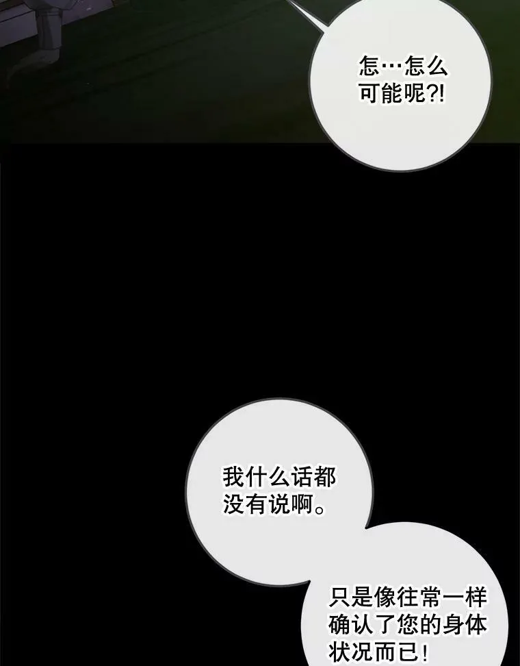 76.黎明之歌89