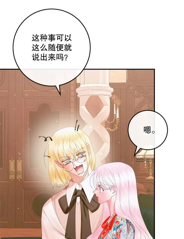 98.白衣入夜13
