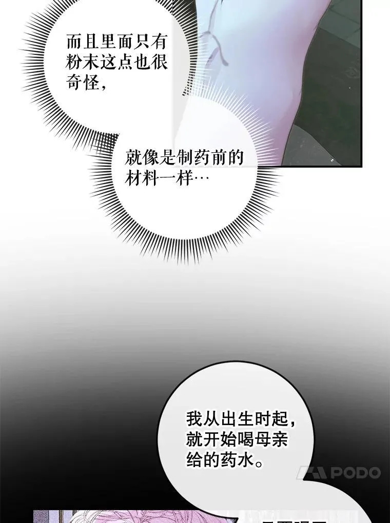 96.初次见面106