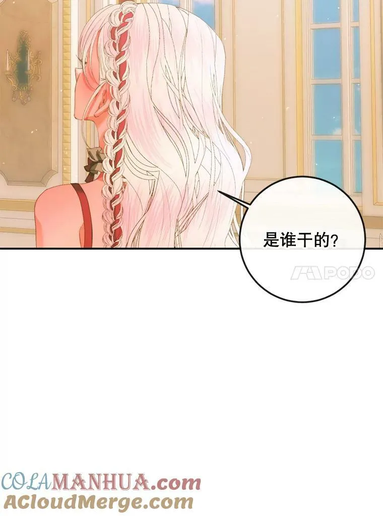 74.禁言誓约72