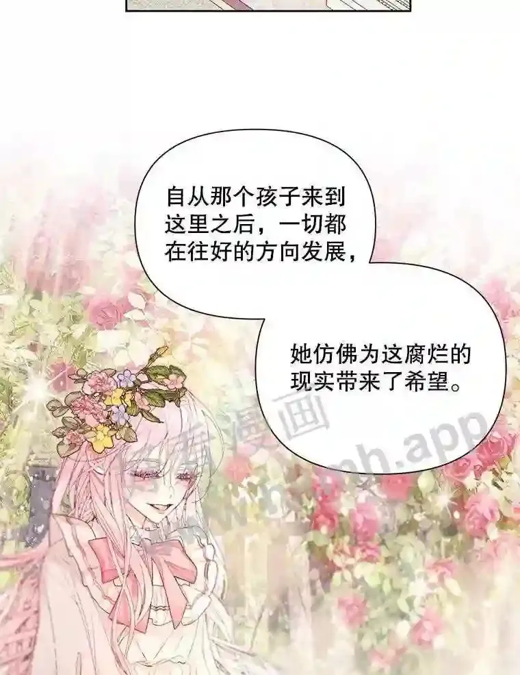 44.秘密69