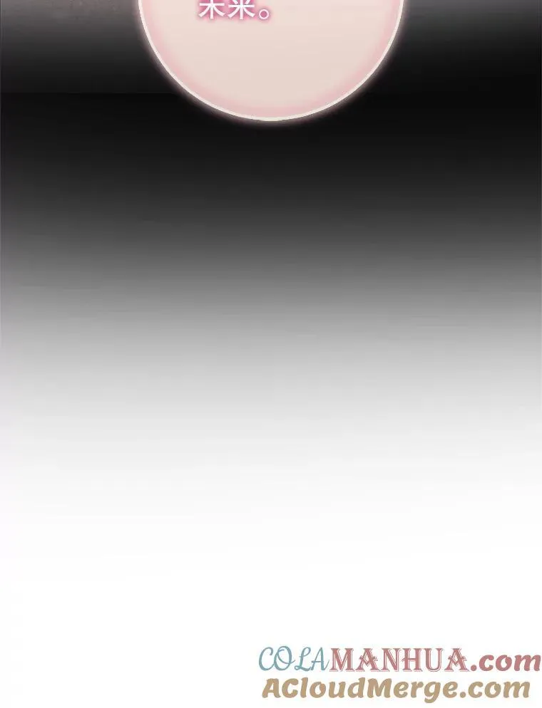 86.坦白（2）4