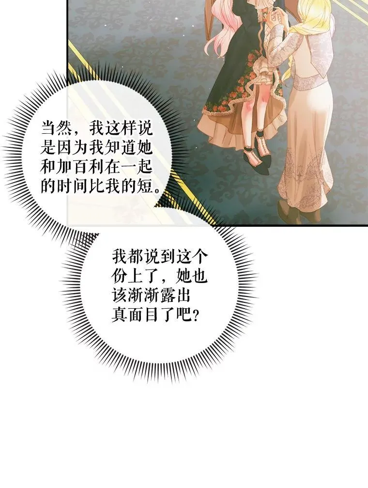 77.表彰仪式62